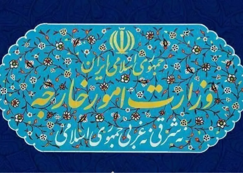 معاون وزیر خارجه:/ حمله رژیم صهیونیستی به معاونت پژوهشی وزارت خارجه جنایت جنگی است