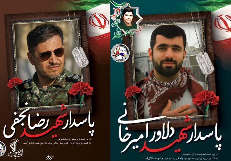 شهادت دو کشتیگیر زنجانی در دفاع از ایران اسلامی