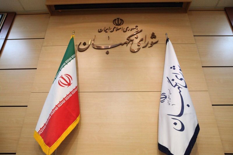 بیانیه شورای نگهبان در پی حمله رژیم صهیونیستی به ساختمان صداوسیما