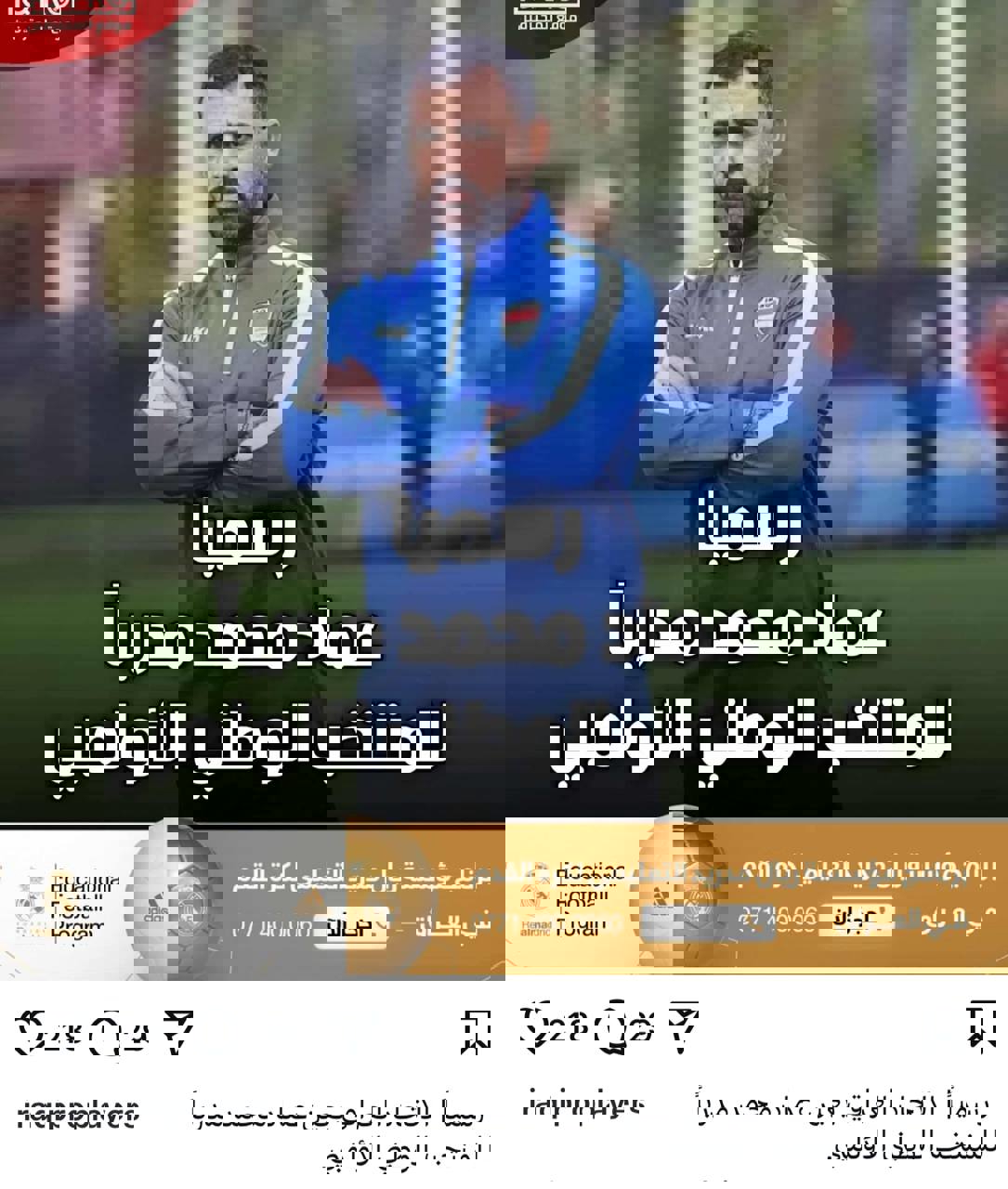 2200909