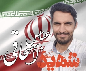 افزایش تعداد ورزشکاران شهید در حملات رژیم صهیونیستی