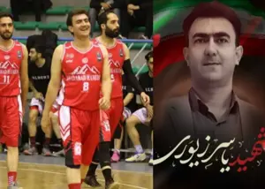 بسکتبالیست و آتشنشان فداکار به شهادت رسید