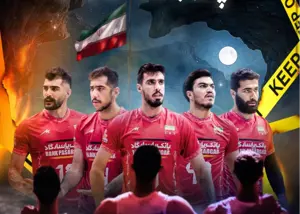 پوستر خاص و جذاب irivf برای بازی با صربستان 