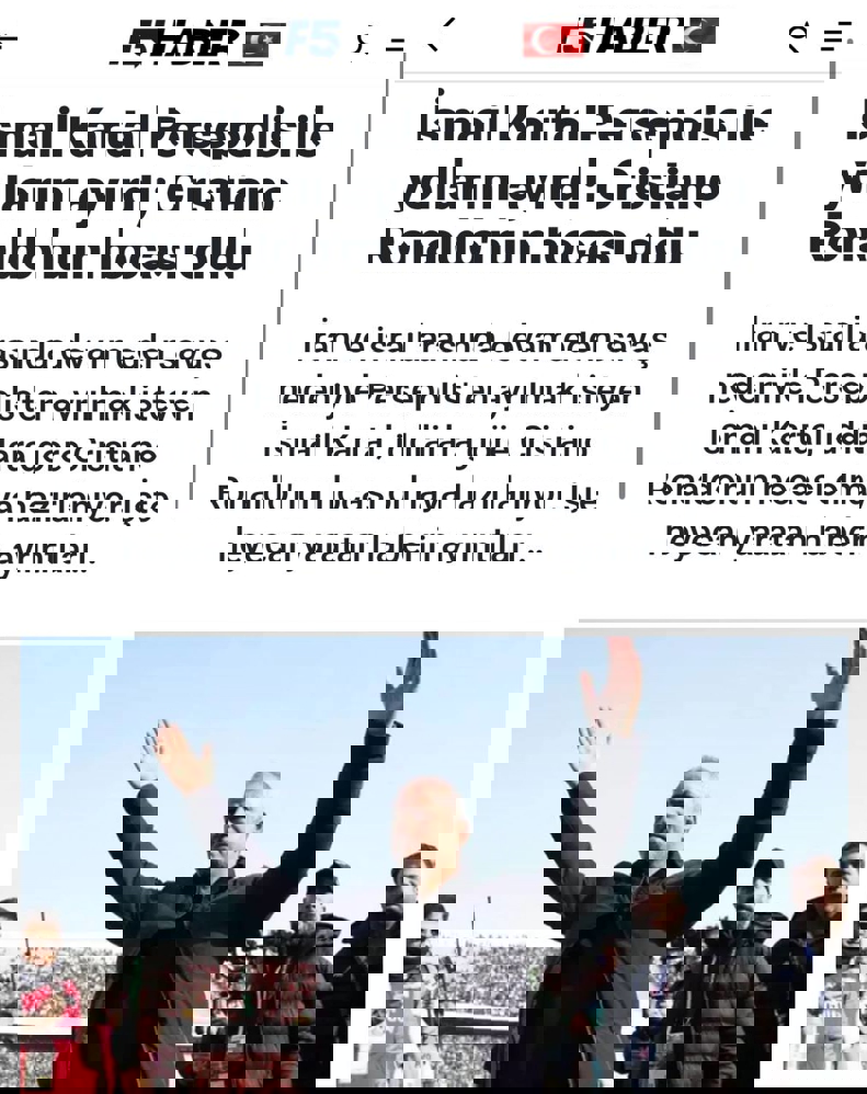 خیز اسماعیل برای جانشینی پیولی / خبر باورنکردنی درباره کارتال و رونالدو! 2