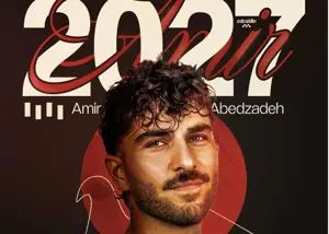 عابدزاده در اسپانیا می‌ماند و برنمی‌گردد (عکس)
