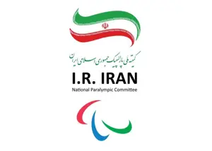 نامه ایران به اعضای IPC برای تعلیق رژیم صهیونیستی