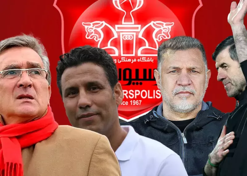 دو خارجی، هشت داخلی / لیست 10 گزینه سرمربیگری پرسپولیس!