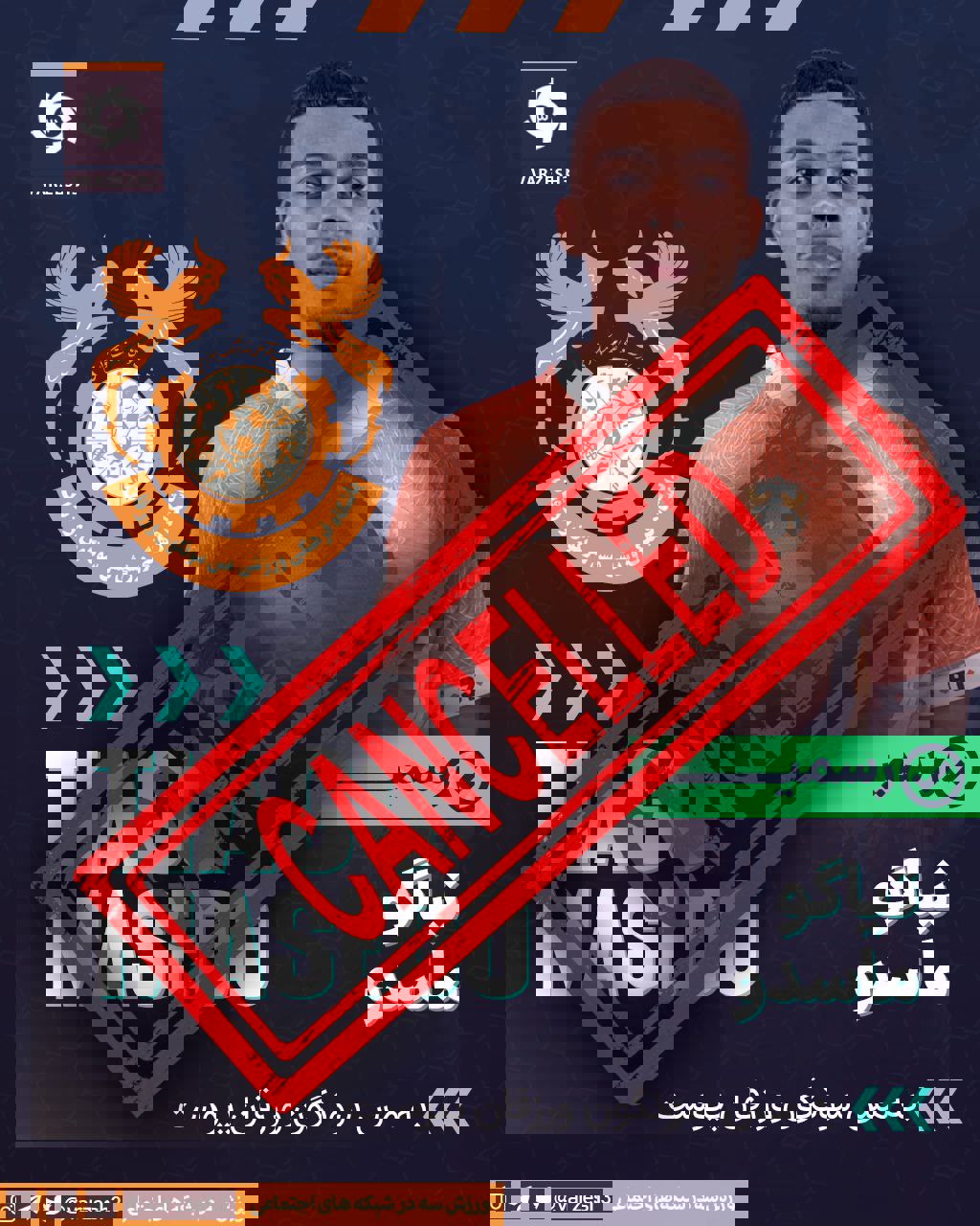 2202799