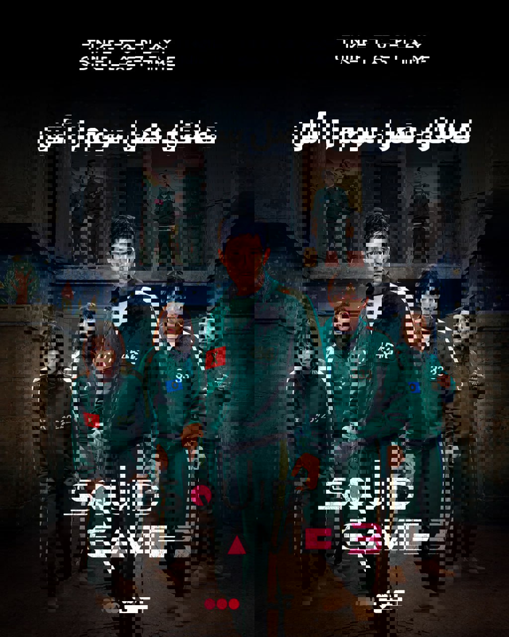 2202787