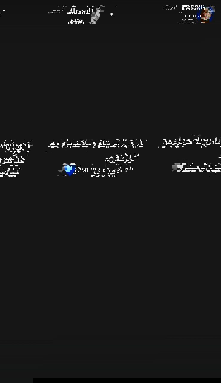 استوری سیدحسین برای مردم ایران (عکس) 2