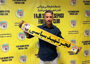 ملی پوش امید، خرید جدید فجر سپاسی