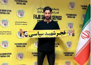 رسمی: گلر محبوب فرهاد مجیدی در فجر