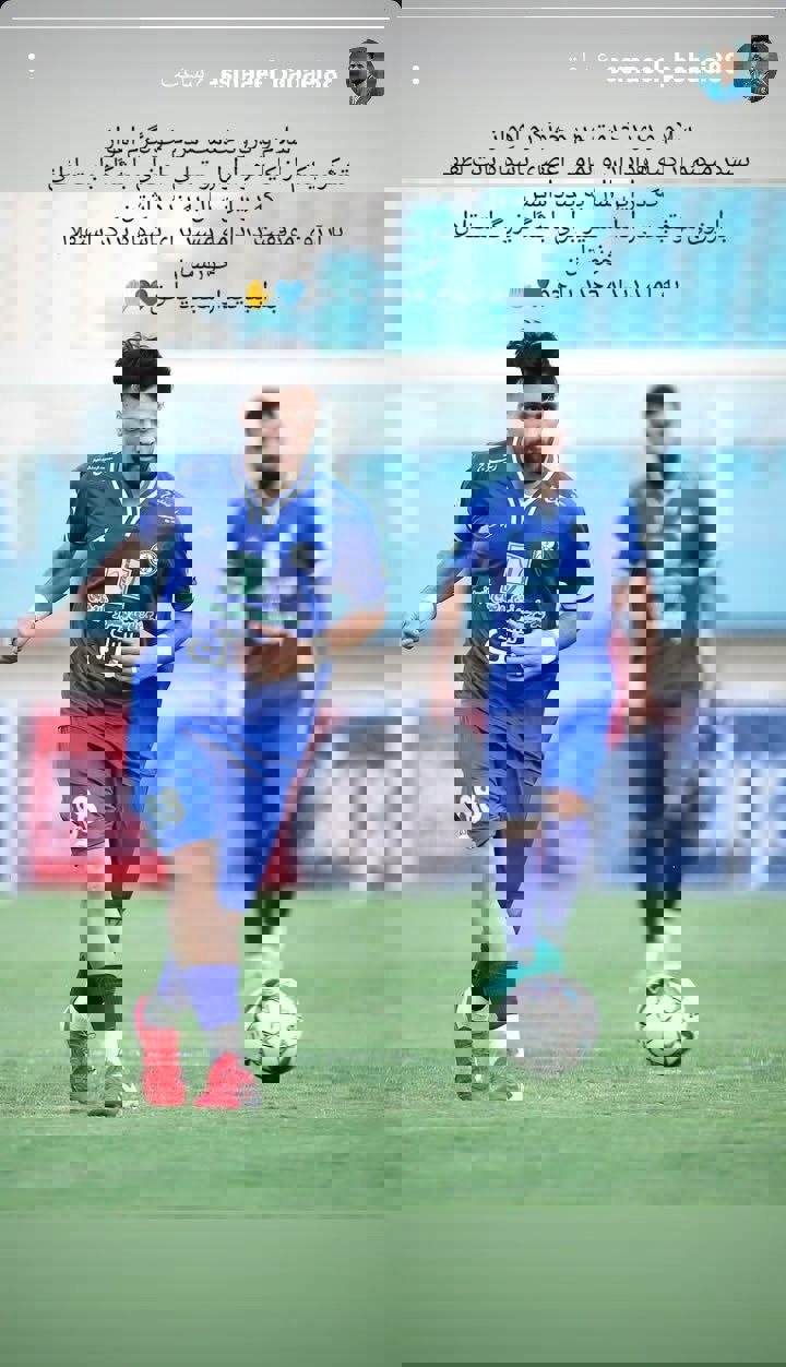 شوک به آبیپوشان: جدایی دو مهره کلیدی! 2
