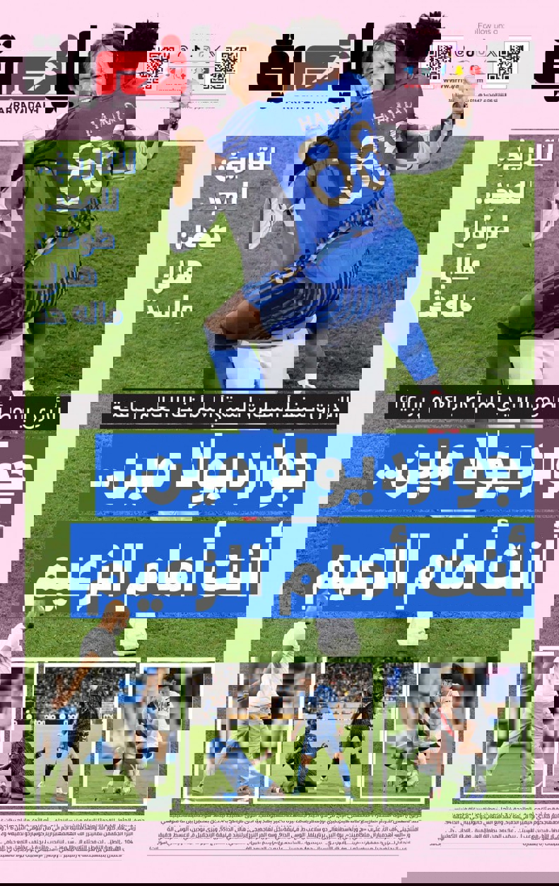 2203867