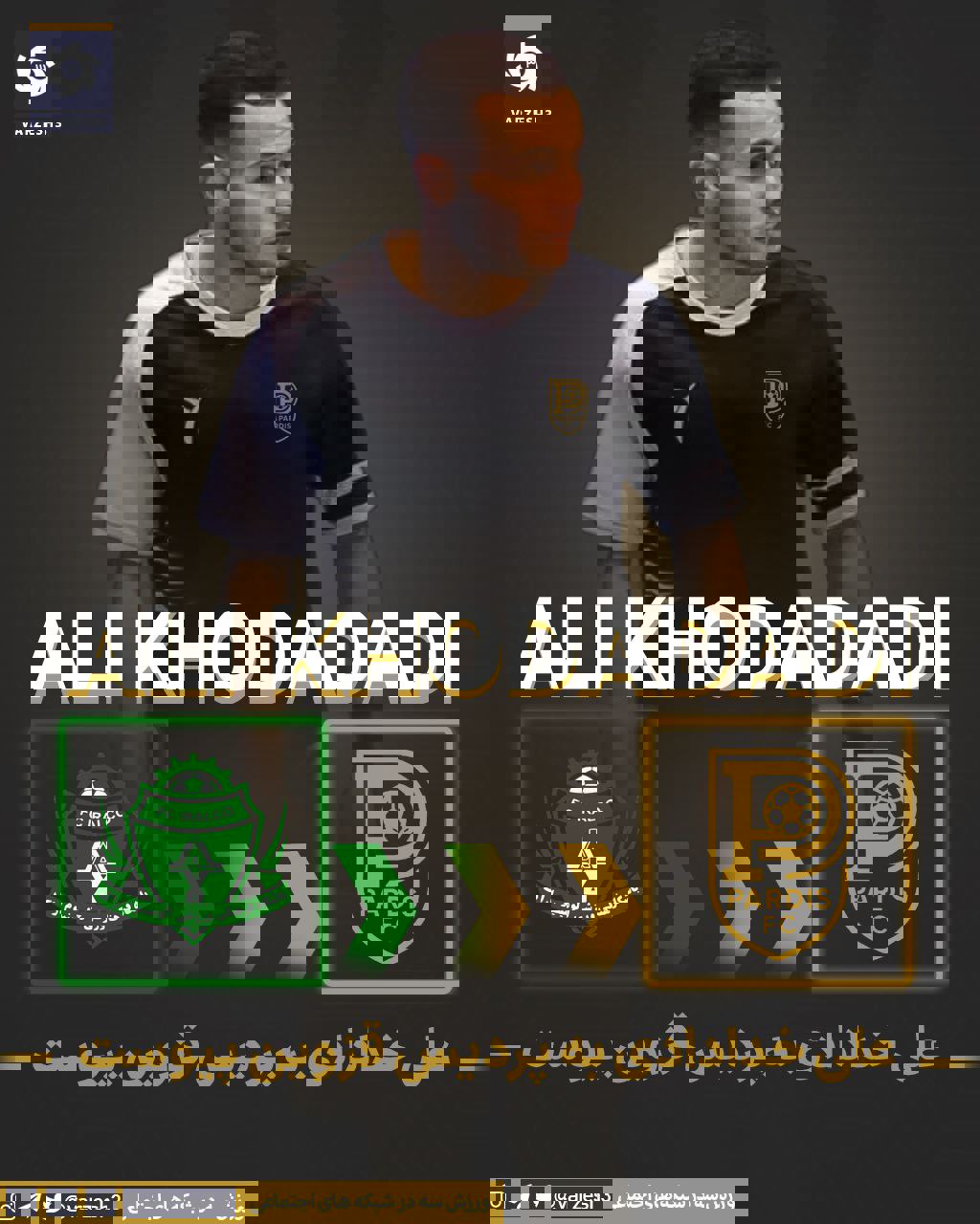 2204486