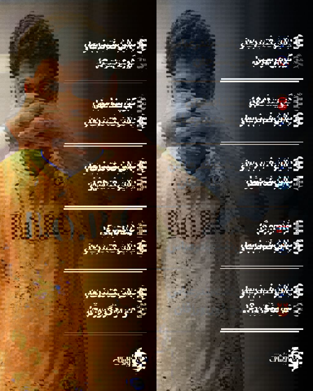 2205097