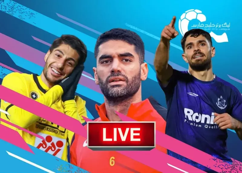 تراکتور رفت، پرسپولیس و استقلال حمله کردند / زنده: تب داغ اخبار نقل و انتقالات ایران!