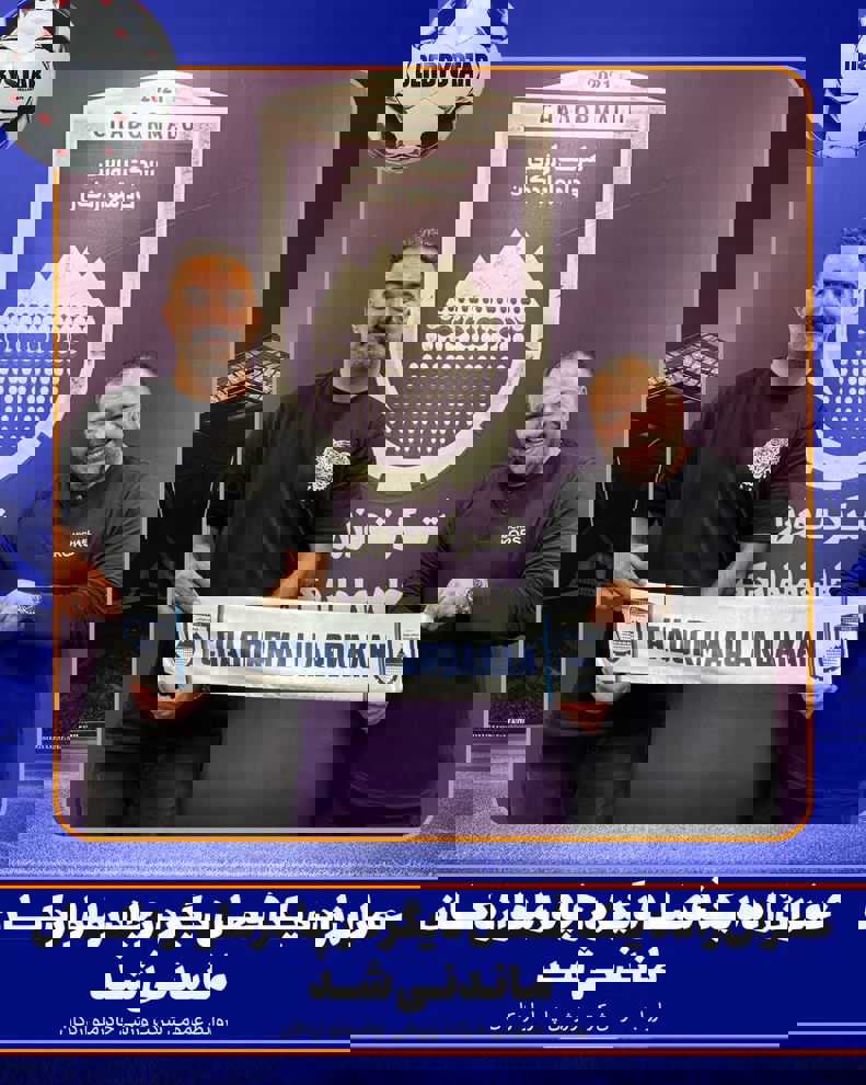 ادامه همکاری مربی استقلالی در چادرملو 2