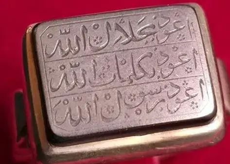 اهدای انگشتر سردار شهید حاجی‌زاده به سردار موسوی