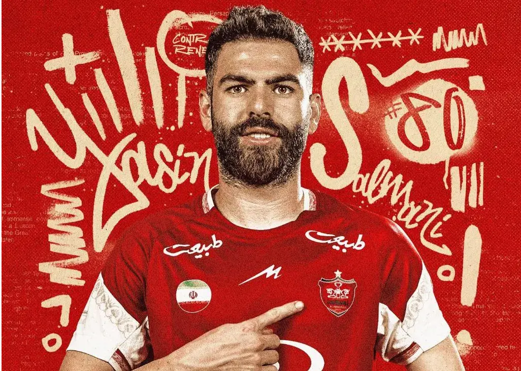 رسمی: تمدید قرارداد یاسین و پرسپولیس