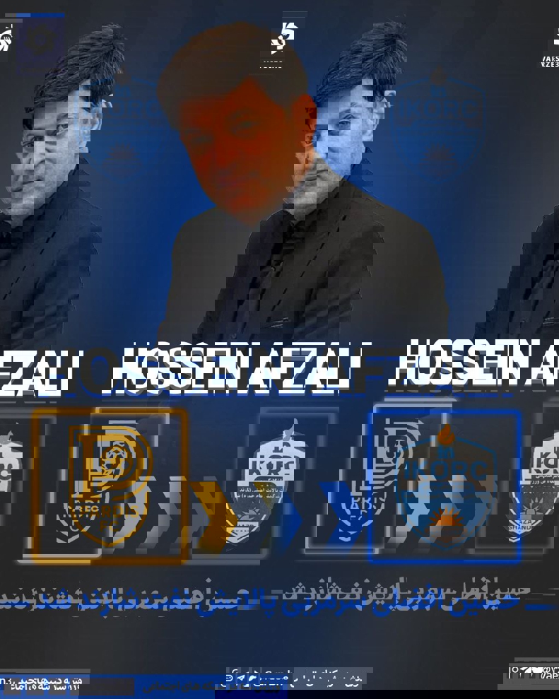 شایعهای که رنگ حقیقت به خود گرفت؛/ صاحب آخرین نیمکت لیگ برتری مشخص شد 2