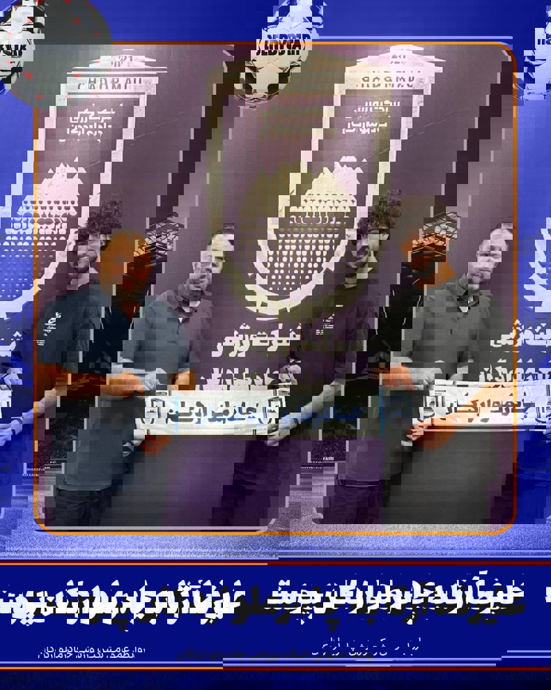 مدافع تراکتور مقصدش را برگزید (عکس) 2