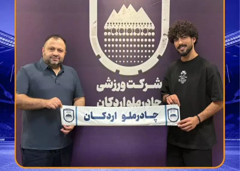 مدافع تراکتور مقصدش را برگزید (عکس)