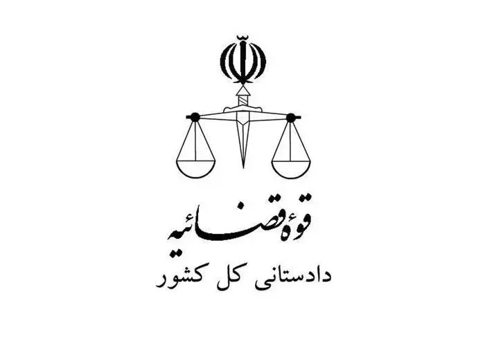 دادستان تهران: بازجویی از جاسوسان زندان اوین