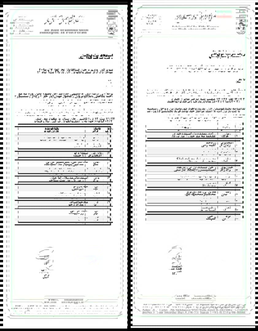 2206350
