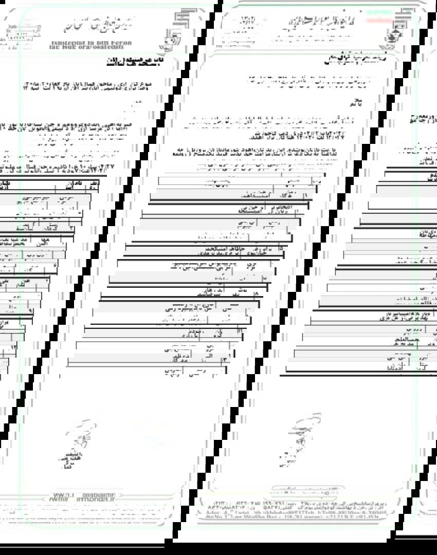 2206349
