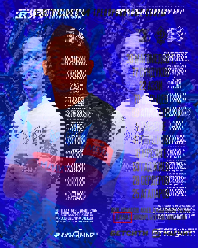 2206303