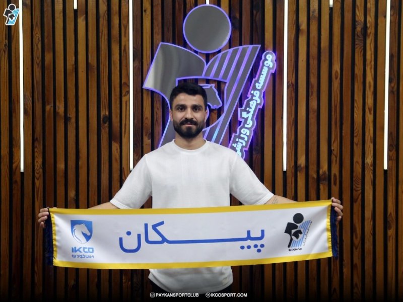 نامه خداحافظی بارانی خطاب به هواداران آبی‌پوش
