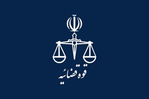 اعلام جرم دادستانی تهران علیه نماینده پیشین مجلس