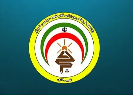 حادثه غیرمنتظره در اردوی فجر سپاسی