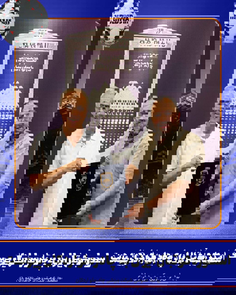 2207311