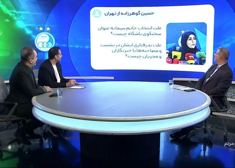 پرسش در برنامه ورزش و مردم درباره ساعده سیما / سخنگوی استقلال همچنان مورد بحث است!