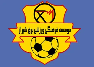 پیش‌شرط بازگشت قدیمی‌ترین تیم ایران