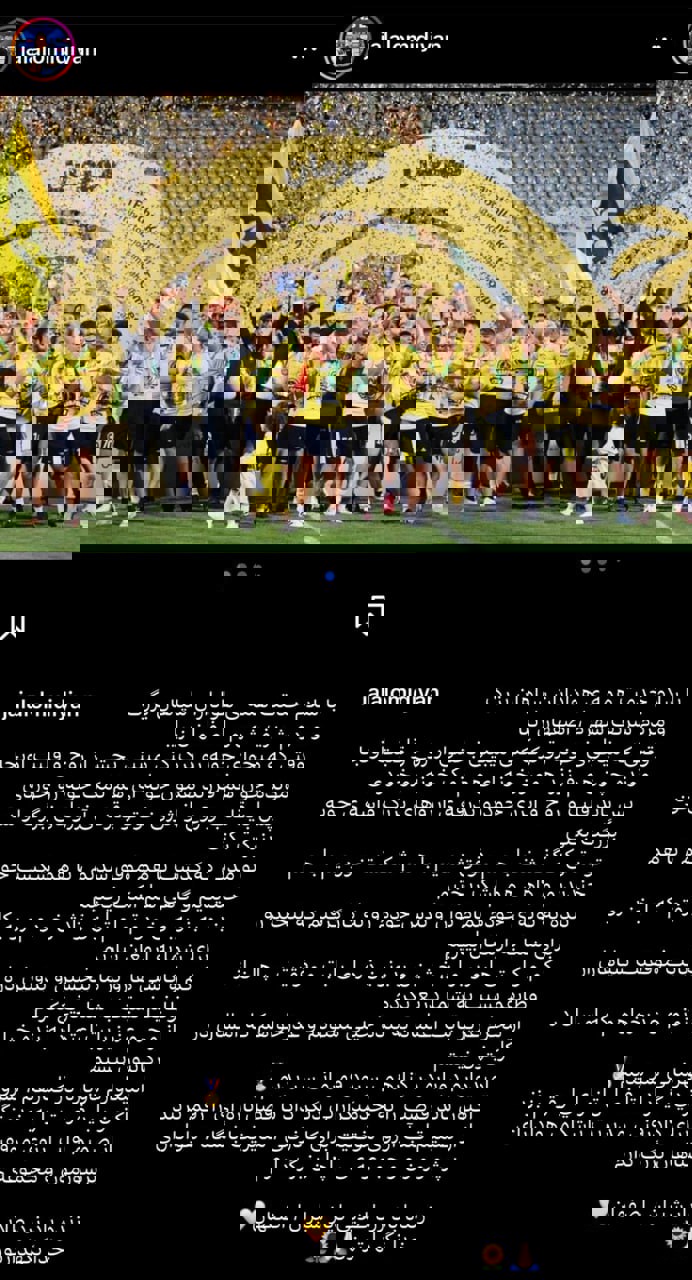 قلب و روحم در اصفهان میماند؛/ خداحافظی احساسی مربی سپاهان 2