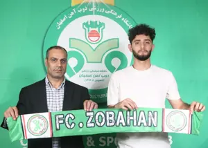 رسمی: مهاجم سابق پرسپولیس در ذوب آهن (عکس)