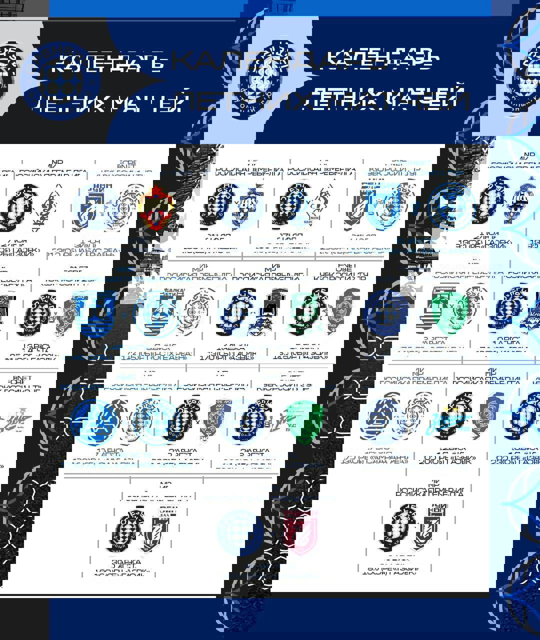 2208066