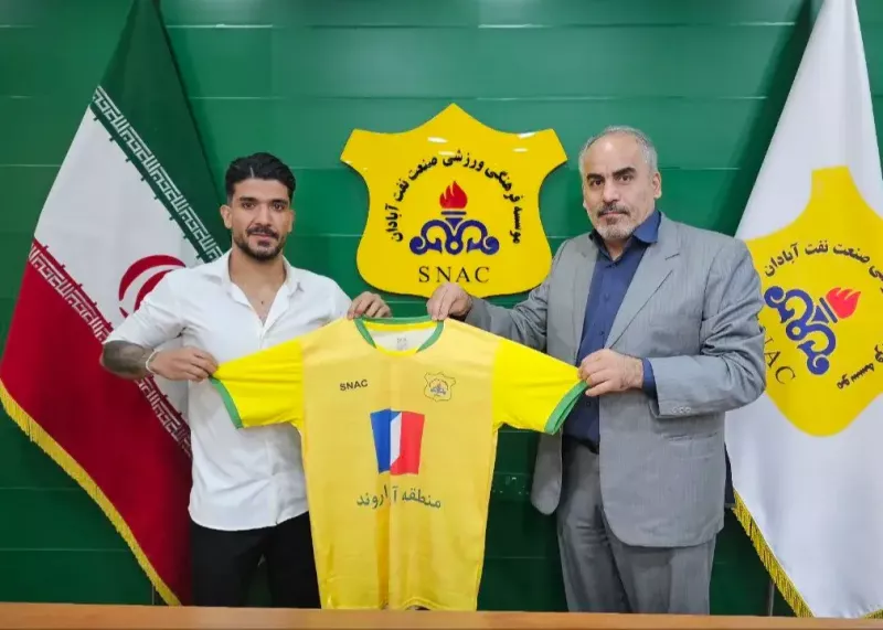 وینگر فصل گذشته مس شهر بابک در صنعت نفت