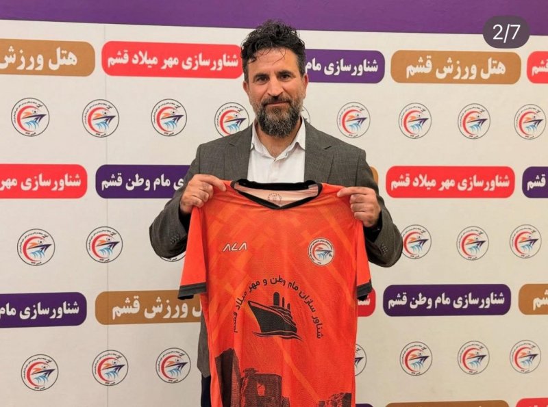 سرمربیگری مدافع سابق استقلال در لیگ یک