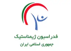 موضع گیری وزارت ورزش علیه فدراسیون ژیمناستیک!