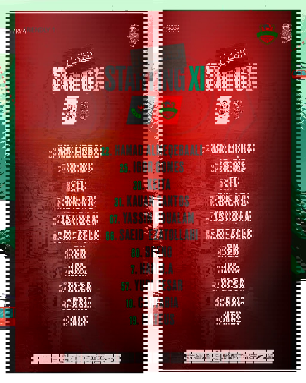 2209148