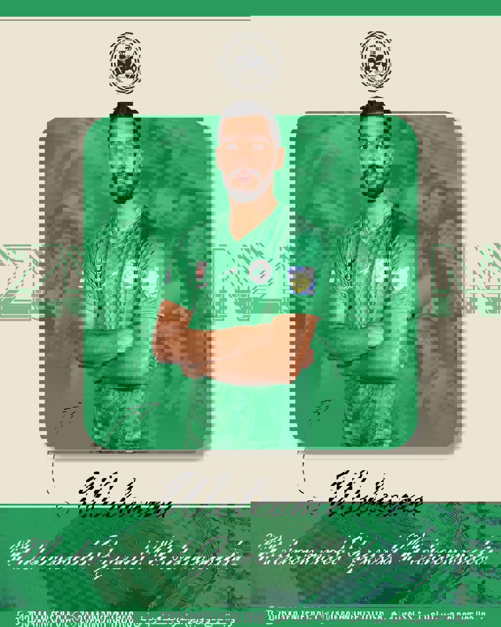 2209784