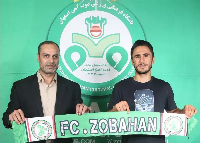 هافبک سابق سپاهان به ذوب آهن پیوست