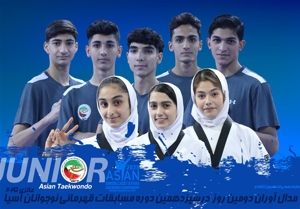 کسب 8 مدال دختران و پسران ایران در روز دوم