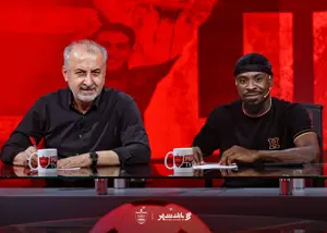 اوریه رسما پرسپولیسی شد