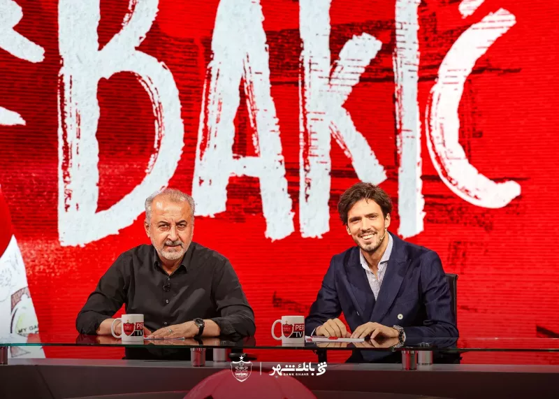 باکیچ- پرسپولیس هم رسمی شد