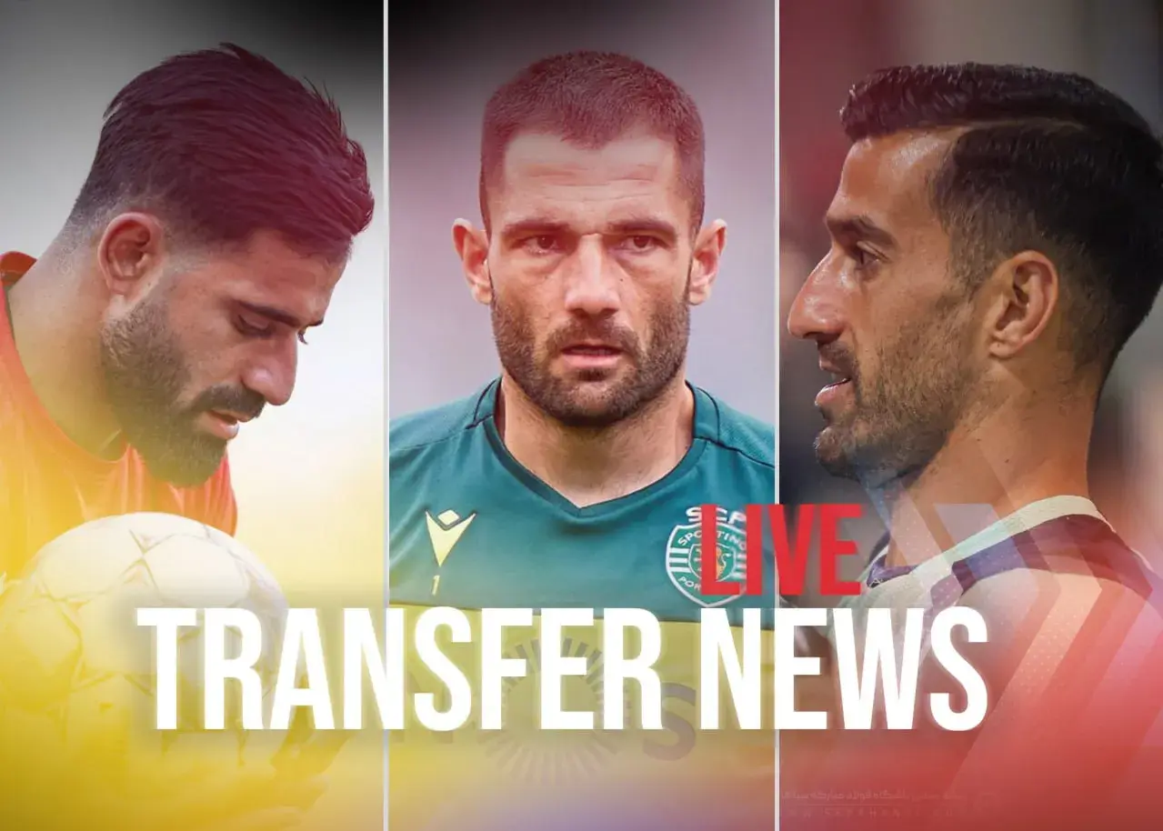 مذاکرات پشت پرده در لحظه‌های حساس بازار / زنده از نقل و انتقالات ایران: قبل از همه با خبر شو!